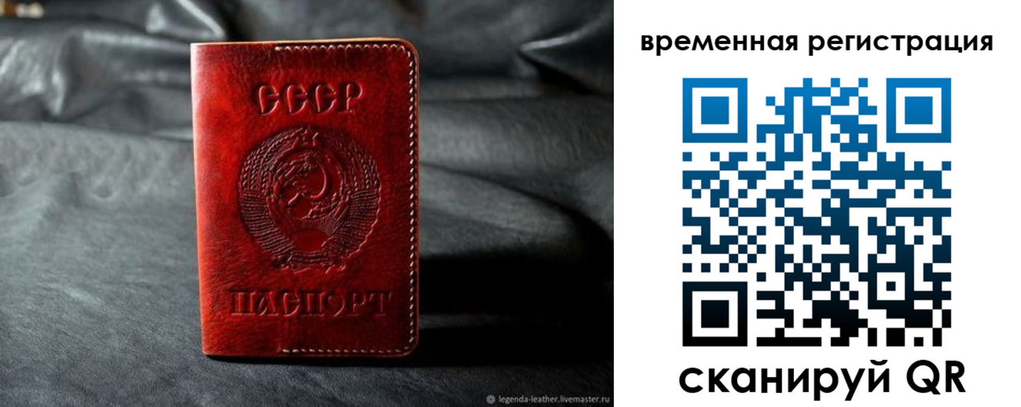 миграционный учет в Ногинске
