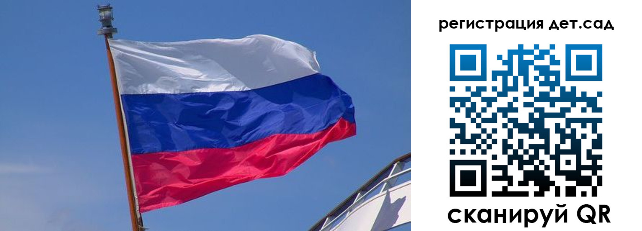 временная регистрация купить в Ногинске